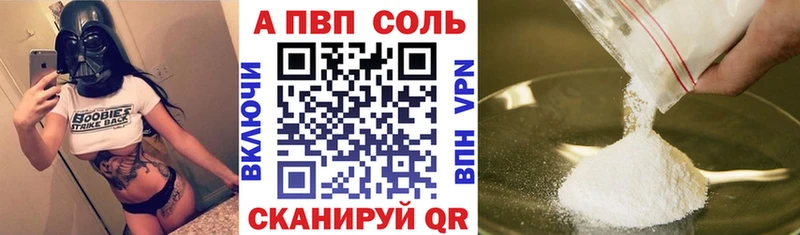 Альфа ПВП VHQ  Купить где  Реж 