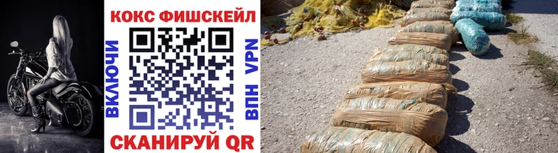 Кокаин 99%  Купить где  Реж 