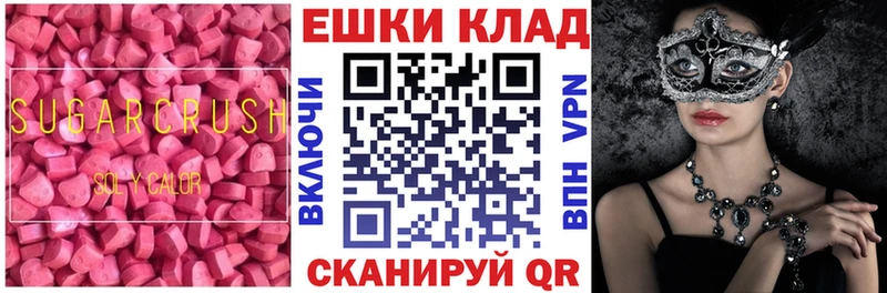 Ecstasy диски  Купить  Реж 