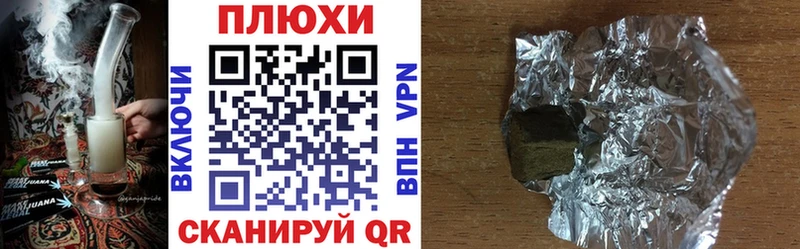 Гашиш ice o lator  Купить где  Реж 