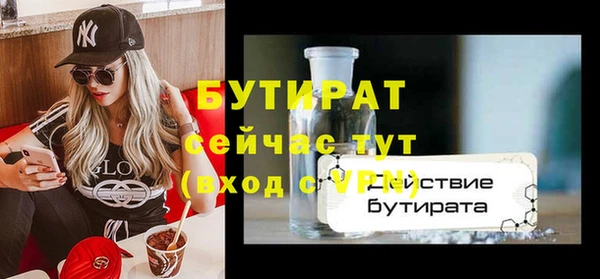 кристаллы Переславль-Залесский