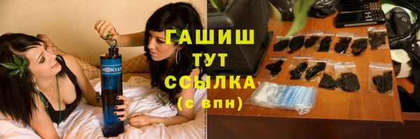 марихуана Пересвет