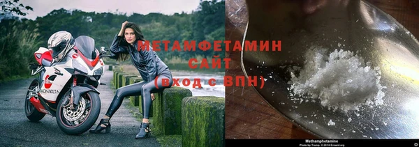 кристаллы Переславль-Залесский