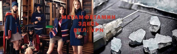 кристаллы Переславль-Залесский