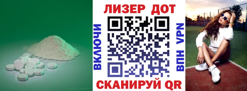 ЛСД экстази ecstasy Реж