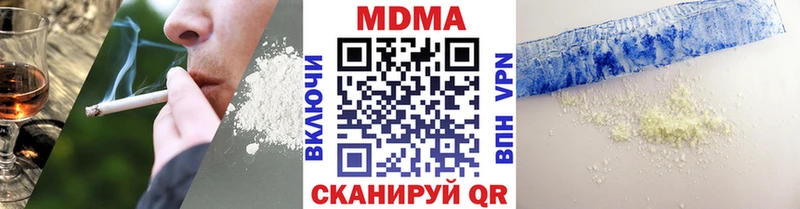 Купить  Реж  MDMA crystal 