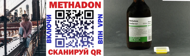 Метадон белоснежный Реж