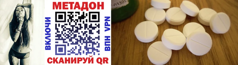МЕТАДОН мёд  Купить закладки  Реж 