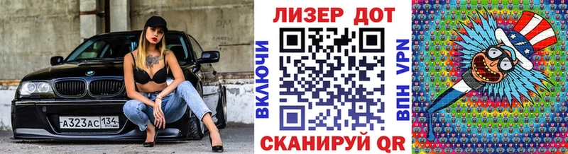 Купить  Реж  Марки 25I-NBOMe 1,5мг 