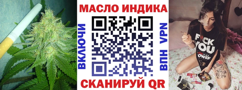 ТГК THC oil  Купить где  Реж 