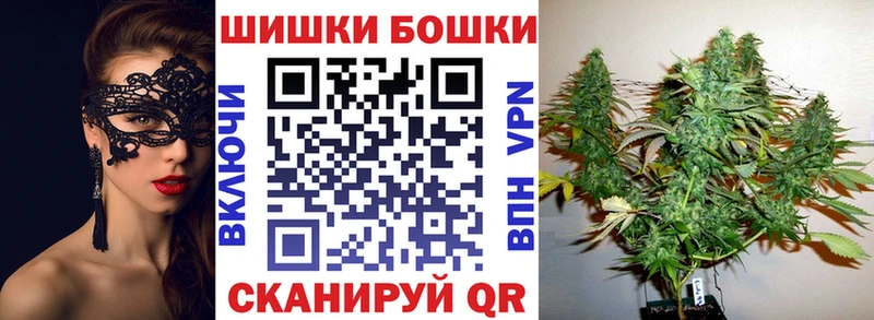 Купить закладки  Реж  Канабис VHQ 